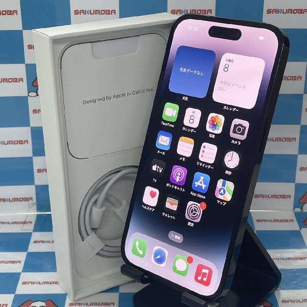 iPhone14 Pro Apple版SIMフリー 128GB MPXU3J/A A2889 新品同様