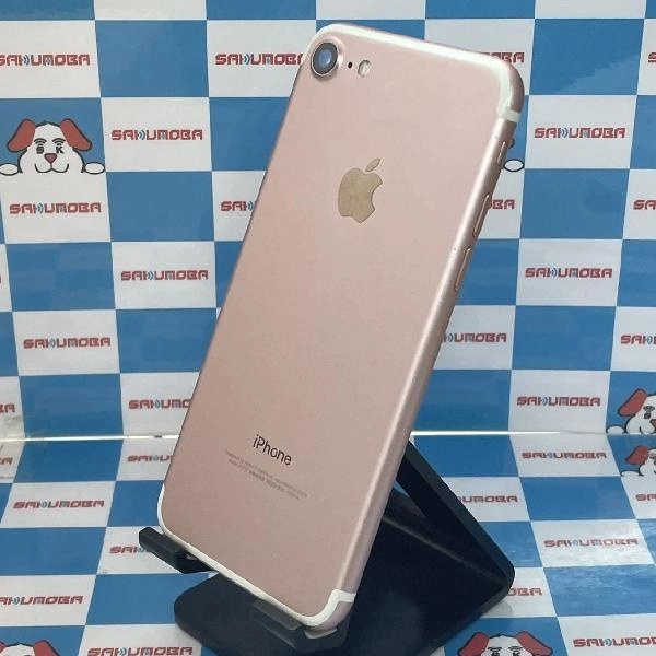 iPhone7 docomo版SIMフリー 256GB MNCU2J/A A1779 ローズゴールド