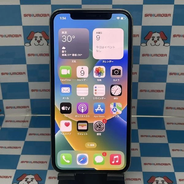 iPhoneX Apple版SIMフリー 256GB MQC22J/A A1902