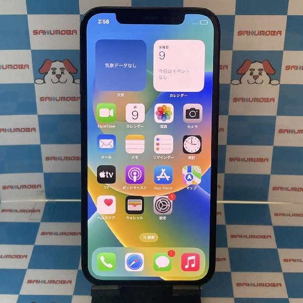 iPhone12 Pro SoftBank版SIMフリー 128GB NGM83J/A A2406 パシフィックブルー