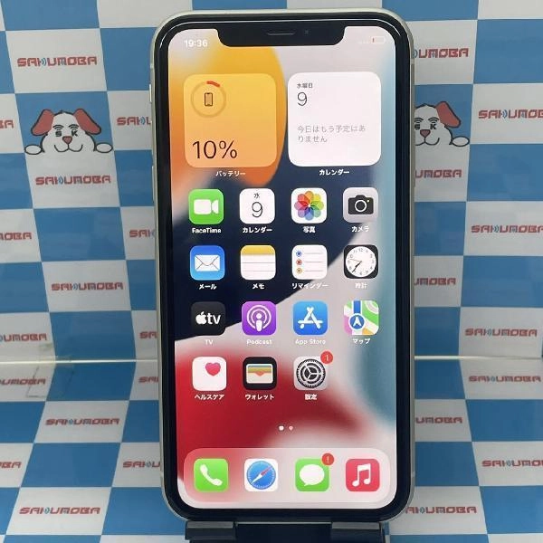 iPhone11 SoftBank版SIMフリー 256GB MWM82J/A A2221 ホワイト