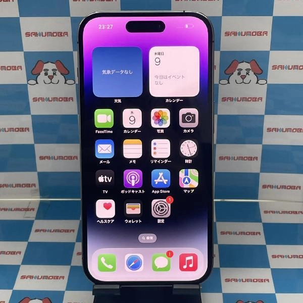 iPhone14 Pro au版SIMフリー 256GB MQ1E3J/A A2889 美品