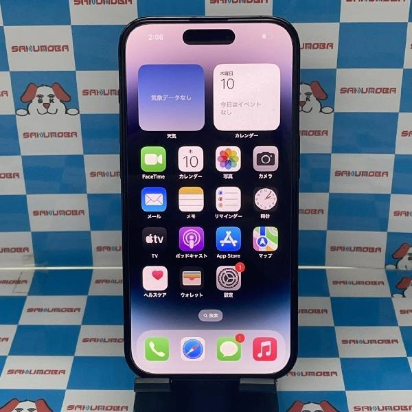 iPhone14 Pro SoftBank版SIMフリー 128GB MPXU3J/A A2889 新品同様