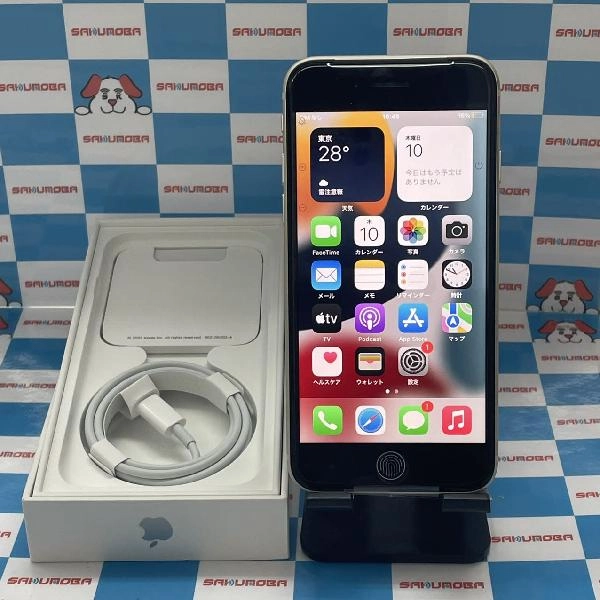 iPhoneSE 第3世代 docomo版SIMフリー 64GB MMYD3J/A A2782 開封未使用