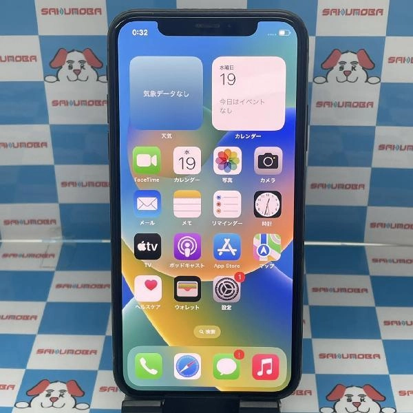 iPhoneX SoftBank版SIMフリー 64GB MQAX2J/A A1902