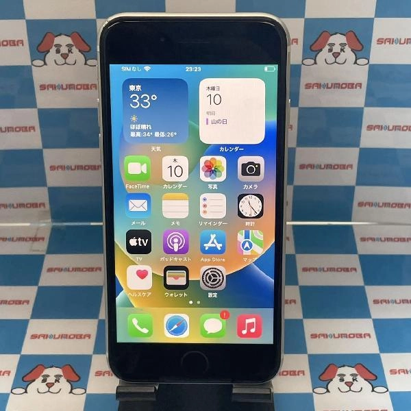 iPhoneSE 第2世代 au版SIMフリー 64GB MX9T2J/A A2296 ホワイト
