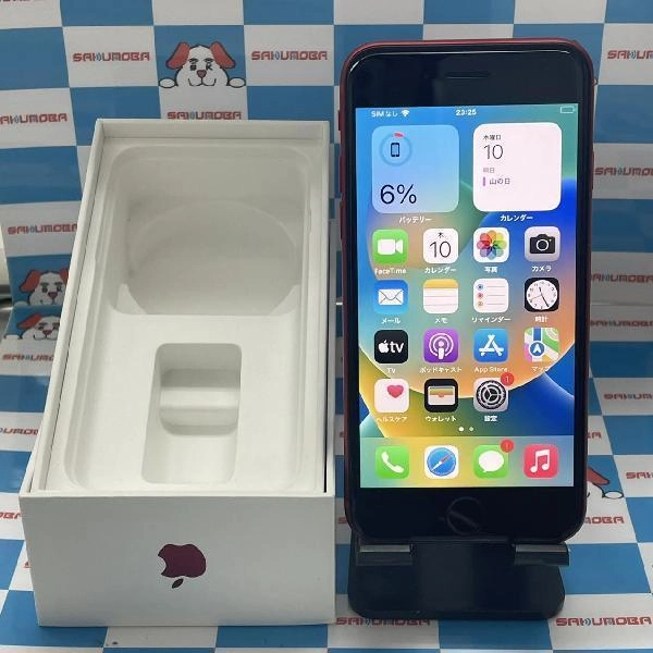 iPhoneSE 第2世代 Apple版SIMフリー 128GB MXD22J/A A2296 No 商品カラー