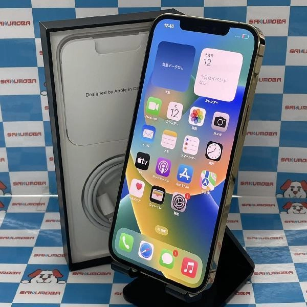 iPhone12 Pro Max au版SIMフリー 128GB MGCW3J/A A2410 ゴールド
