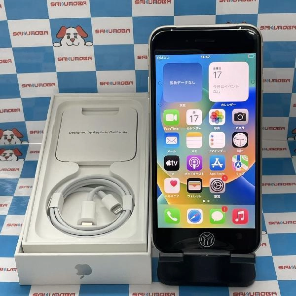 iPhoneSE 第3世代 SoftBank版SIMフリー 64GB MMYD3J/A A2782 開封未使用