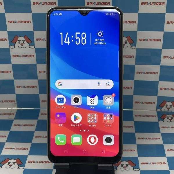 OPPO AX7 SIMフリー 64GB CPH1903 新品同様