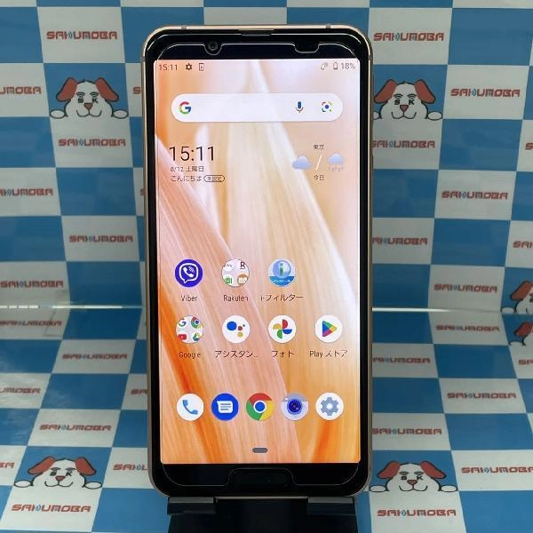 AQUOS sense3 lite SH-RM12 楽天モバイル版SIMフリー 64GB 新品同様