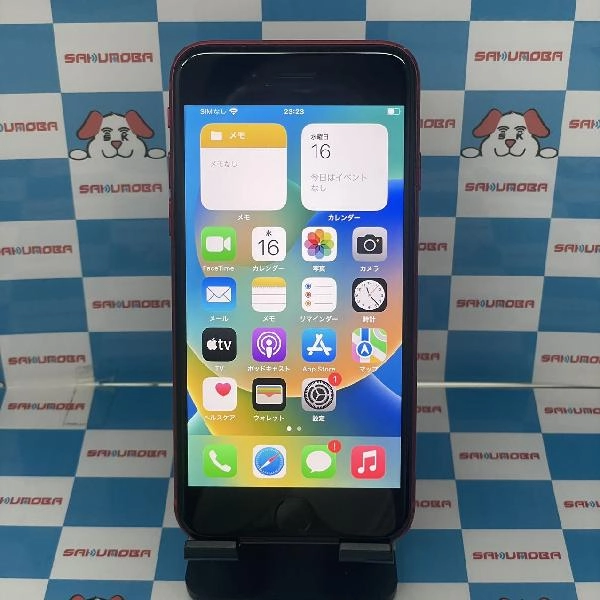 iPhoneSE 第2世代 SoftBank版SIMフリー 128GB MXD22J/A A2296 No 商品カラー