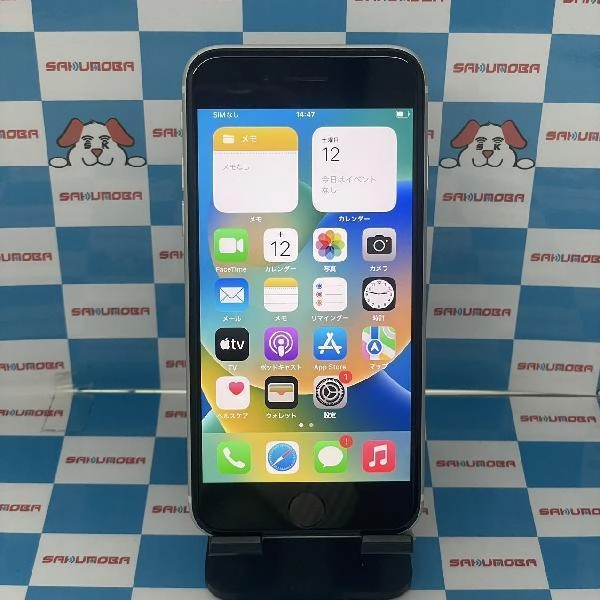 iPhoneSE 第2世代 Apple版SIMフリー 128GB MXD12J/A A2296 美品 ホワイト