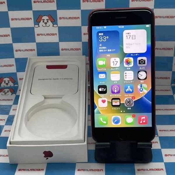 iPhoneSE 第2世代 SoftBank版SIMフリー 64GB MHGR3J/A A2296 No 商品カラー