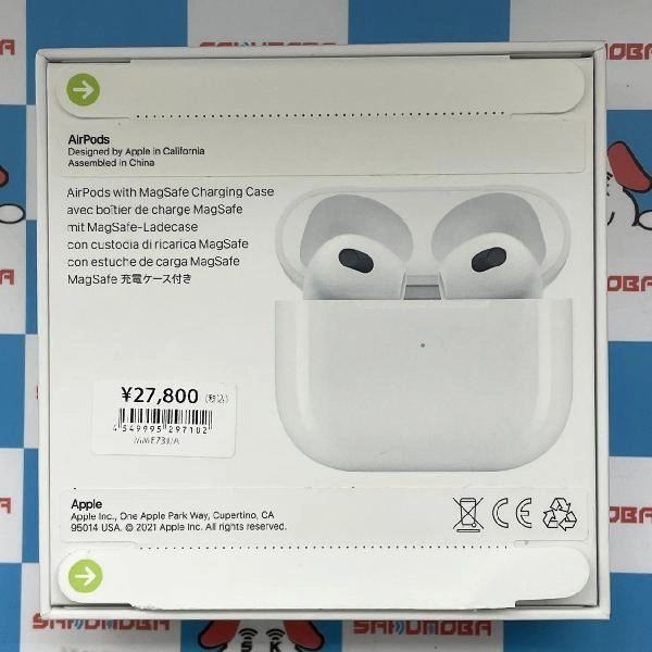 Apple AirPods 第3世代 MagSafe充電ケース付き  MME73J/A 未使用 ホワイト