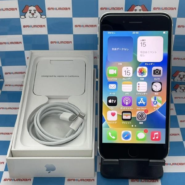 iPhoneSE 第2世代 SoftBank版SIMフリー 64GB MHGQ3J/A A2296 極美品 ホワイト