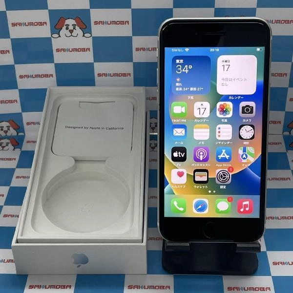 iPhoneSE 第2世代 SoftBank版SIMフリー 64GB MHGQ3J/A A2296 美品 ホワイト