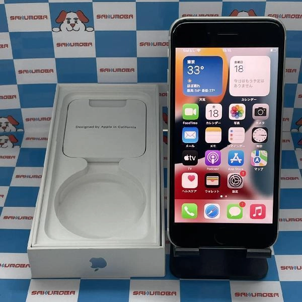 iPhoneSE 第2世代 SoftBank版SIMフリー 64GB MHGQ3J/A A2296 訳あり大特価 ホワイト