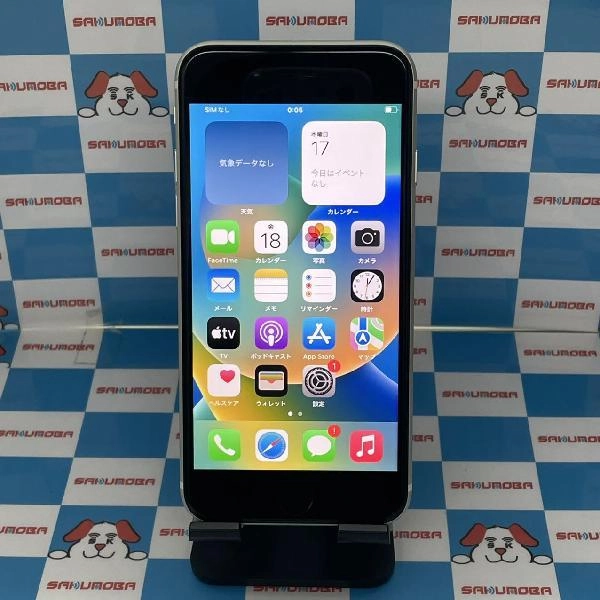 iPhoneSE 第2世代 au版SIMフリー 64GB MX9T2J/A A2296 ホワイト