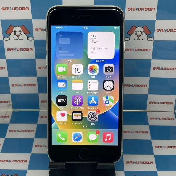 iPhoneSE 第2世代 SoftBank版SIMフリー 128GB MXD12J/A A2296 極美品 ホワイト