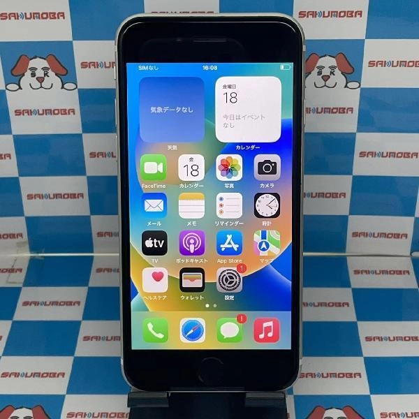 iPhoneSE 第2世代 au版SIMフリー 64GB MX9T2J/A A2296 ホワイト