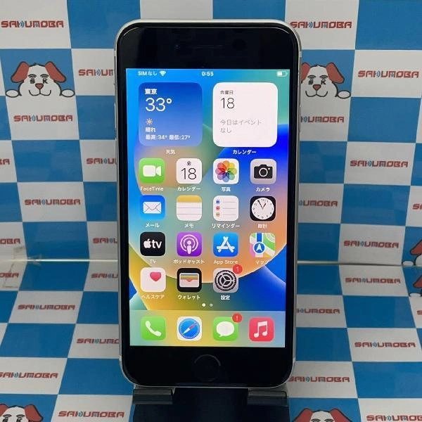 iPhoneSE 第2世代 docomo版SIMフリー 64GB MHGQ3J/A A2296 ジャンク品 ホワイト