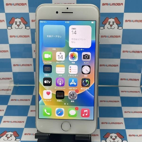 iPhone8 au版SIMフリー 64GB MQ792J/A A1906 シルバー