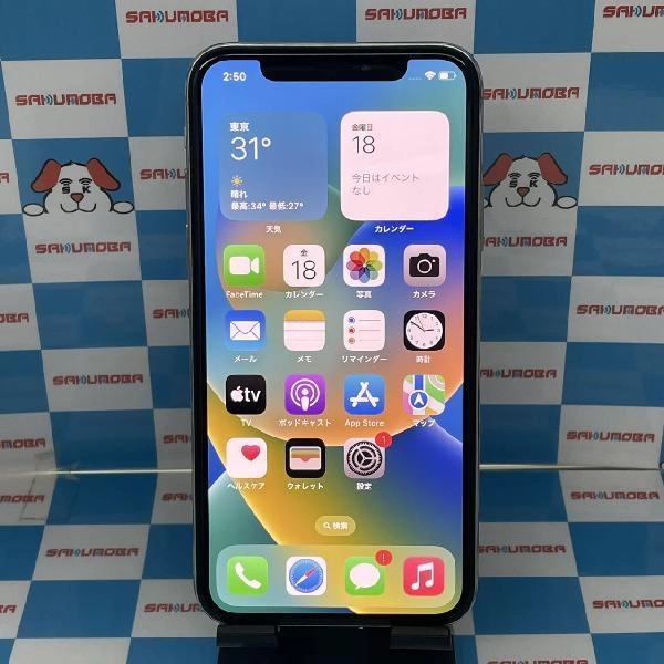 iPhoneX docomo版SIMフリー 64GB MQAY2J/A A1902