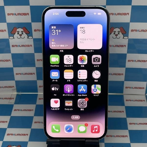 iPhone14 Pro Apple版SIMフリー 128GB MQ013J/A A2889 新品同様