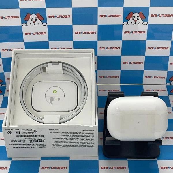 AirPods Pro 第2世代 MQD83J/A  極美品