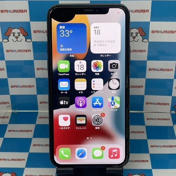 iPhone11 Pro au版SIMフリー 256GB MWCC2J/A A2215 ジャンク品