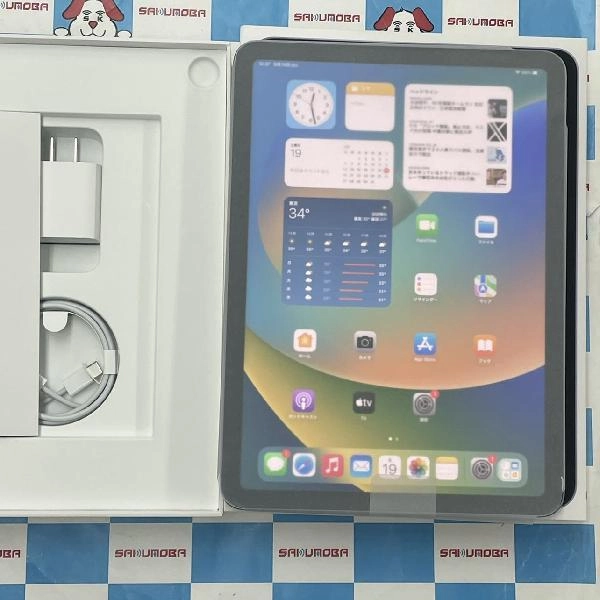 iPad Air 第5世代 docomo版SIMフリー 64GB MME93J/A A2589 開封未使用