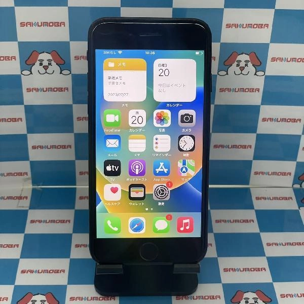 iPhoneSE 第2世代 au版SIMフリー 64GB MX9R2J/A A2296 ブラック