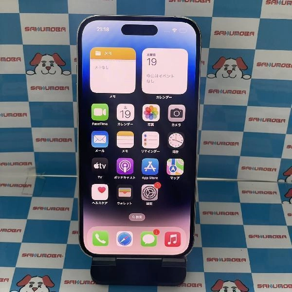 iPhone14 Pro au版SIMフリー 128GB MQ013J/A A2889