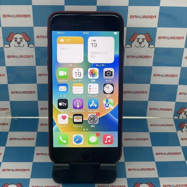 iPhoneSE 第2世代 SoftBank版SIMフリー 128GB MXD22J/A A2296 No 商品カラー