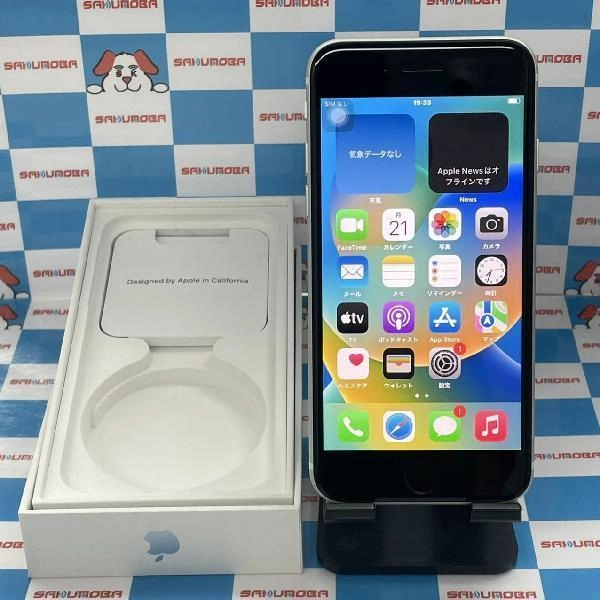 iPhoneSE 第2世代 au版SIMフリー 64GB MHGQ3J/A A2296 美品 ホワイト