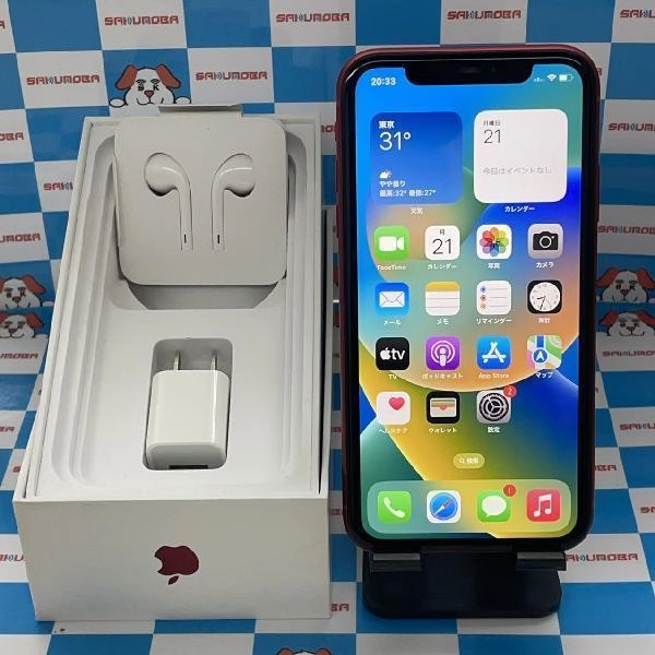 iPhone11 Apple版SIMフリー 128GB MWM32J/A A2221 No 商品カラー