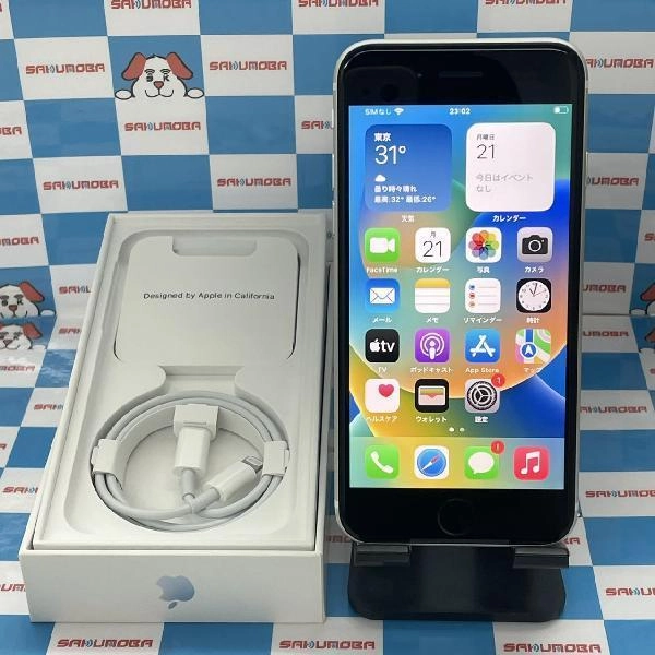 iPhoneSE 第2世代 au版SIMフリー 64GB MHGQ3J/A A2296 新品同様 ホワイト