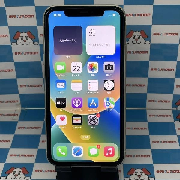 iPhone11 au版SIMフリー 128GB MWM22J/A A2221 新品同様 ホワイト