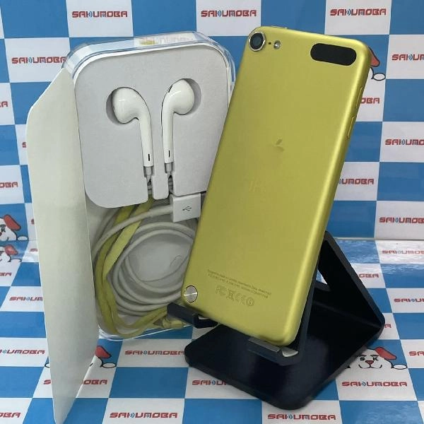 iPod touch 第5世代 32GB MD714J/A 美品 イエロー