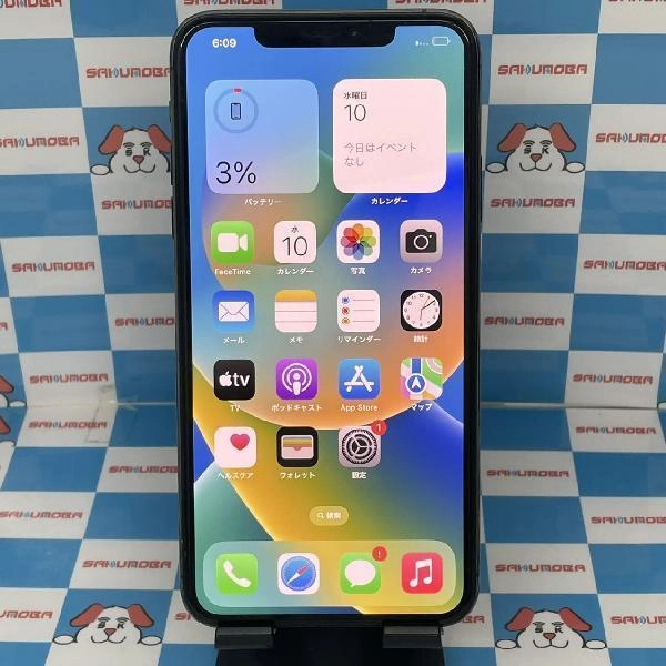 iPhone11 Pro Max au版SIMフリー 256GB MWHJ2J/A A2218 訳あり大特価 スペースグレイ