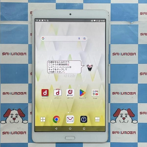 dtab Compact d-01J docomo 16GB d-01j 美品