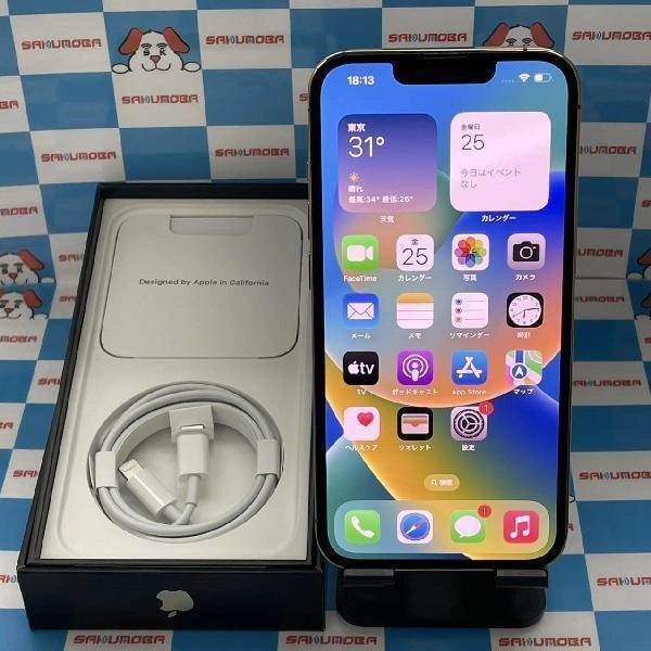 iPhone13 Pro 楽天モバイル版SIMフリー 256GB MLUQ3J/A A2636 新品同様