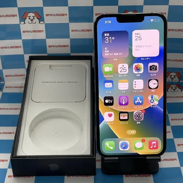 iPhone13 Pro SoftBank版SIMフリー 128GB MLUE3J/A A2636 極美品