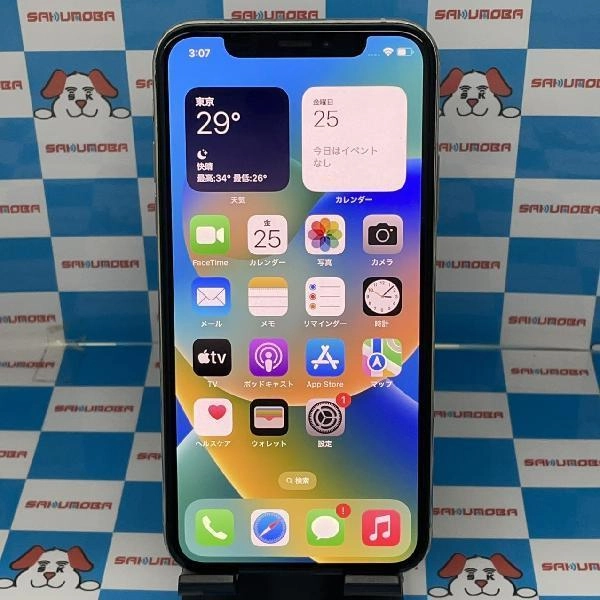 iPhoneXS au版SIMフリー 256GB MTE12J/A A2098 シルバー
