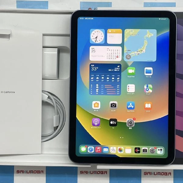 iPad mini 第6世代 Wi-Fiモデル 256GB MK7X3J/A A2567 新品同様