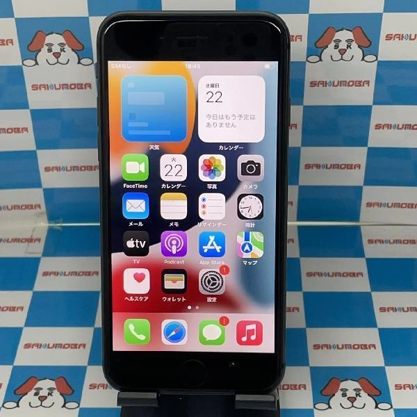 iPhone8 SoftBank版SIMフリー 256GB MQ842J/A A1906 スペースグレイ