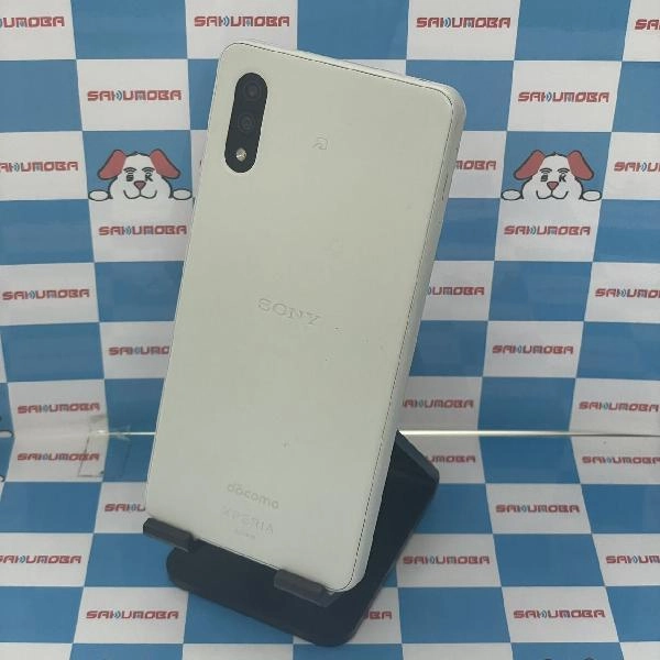 Xperia Ace II SO-41B docomo 64GB ホワイト