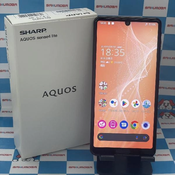 AQUOS sense4 lite 楽天モバイル版SIMフリー 64GB SH-RM15 極美品