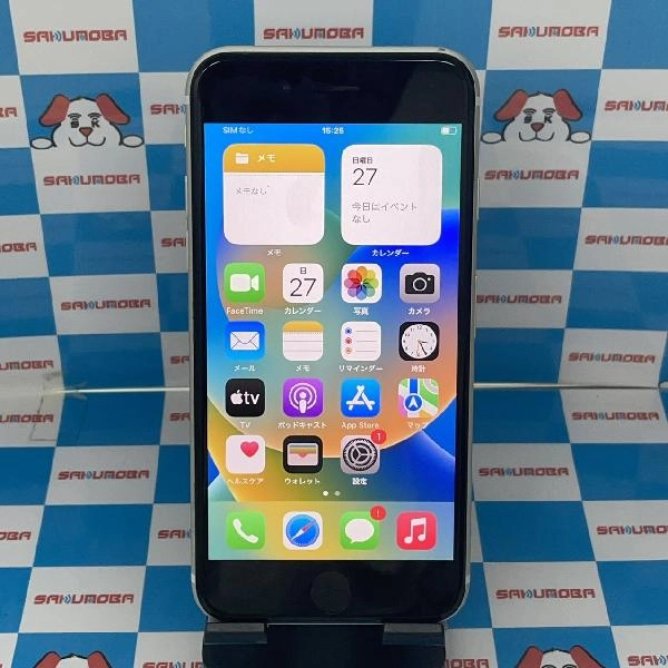iPhoneSE 第2世代 SoftBank版SIMフリー 64GB NX9T2J/A A2296 ホワイト